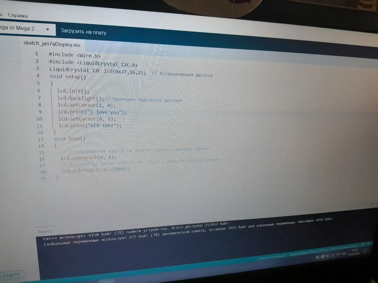 Набор Arduino MEGA 2560 R3 Super kit  Микроник, фотография 6