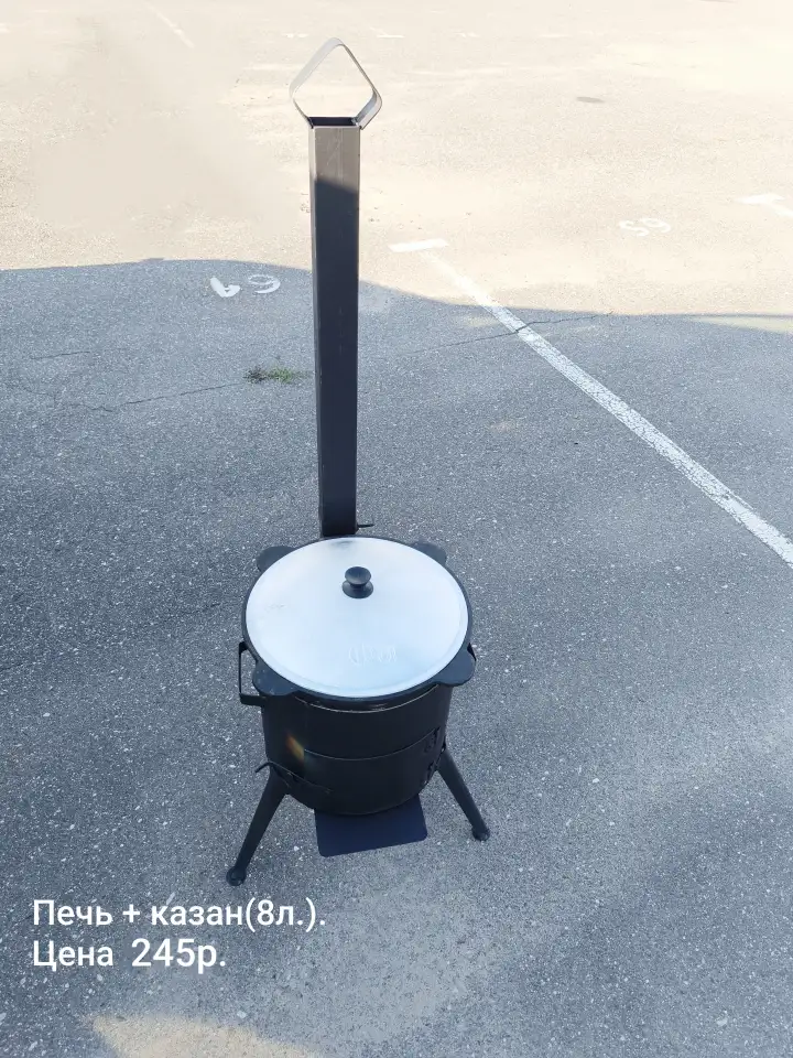 Казан узбекский чугунный, фотография 2