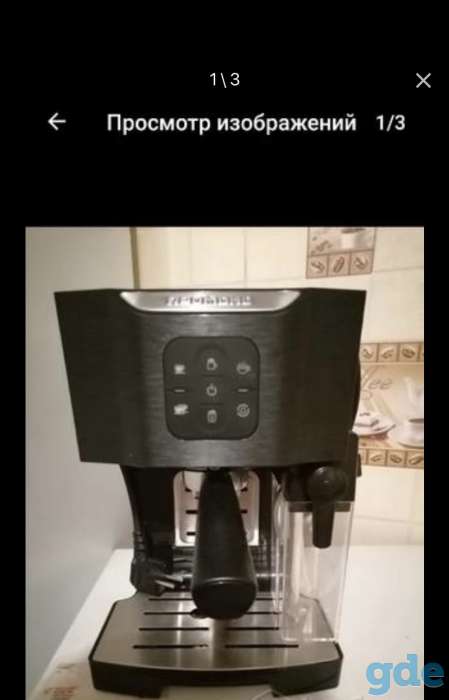 Кофемашинка, фотография 2