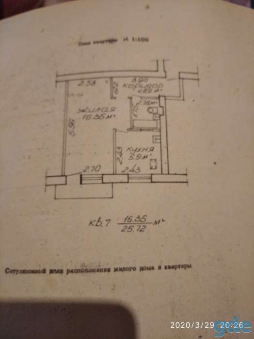 Продажа квартиры, репина 2, фотография 3
