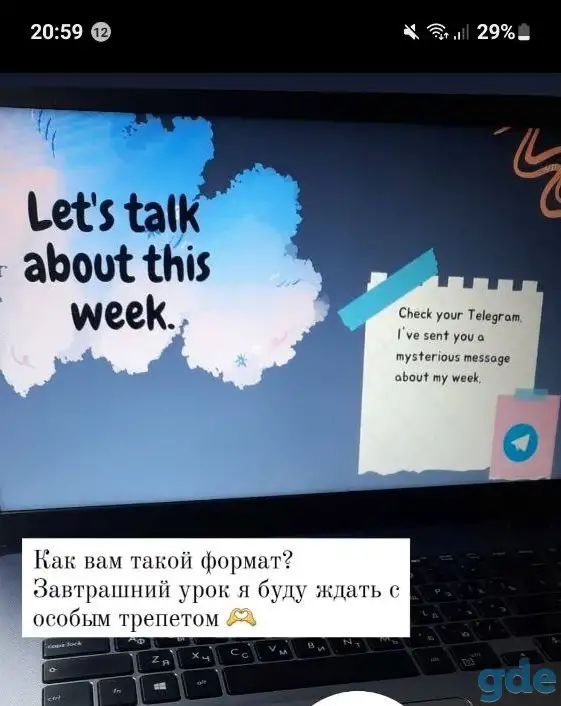 Репетитор по английскому А1-B2, фотография 1