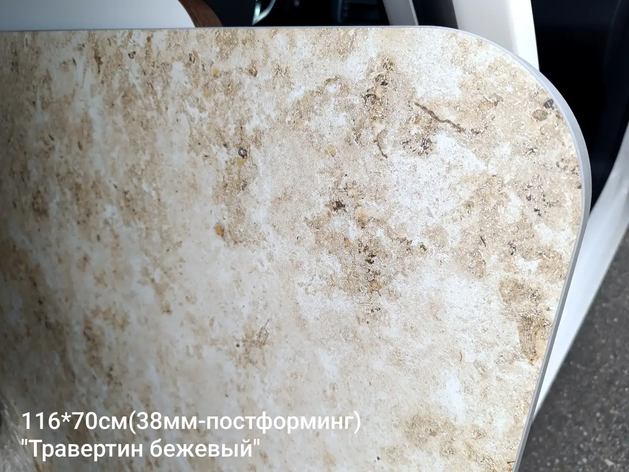 Стол новый 120х75см, фотография 4