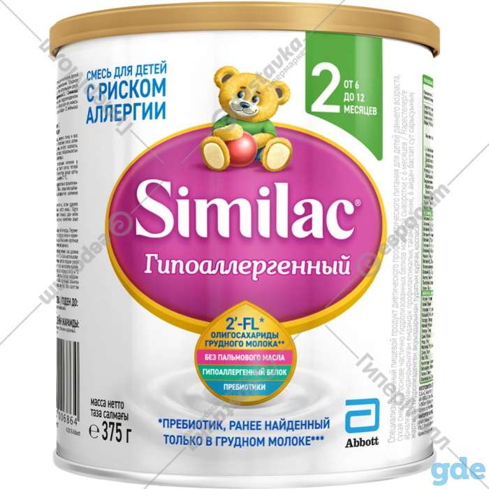 Смесь Симилак Гипоаллергенный 2, фотография 1