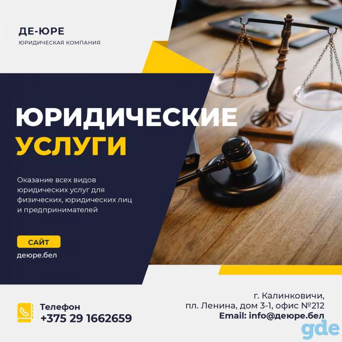 Ликвидация ип и юрлиц, фотография 2