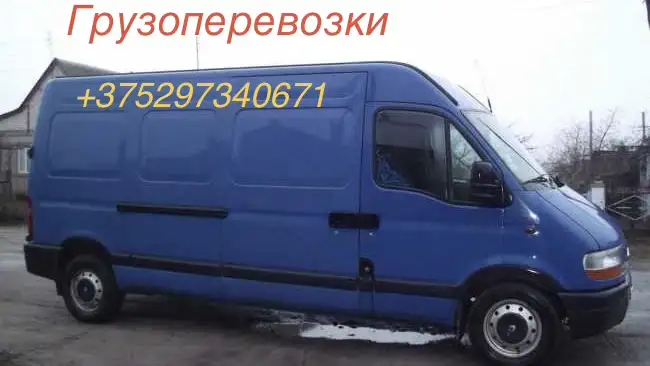 Грузоперевозки, фотография 1