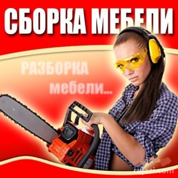 Быстро и качественно соберем корпусную мебель, фотография 3