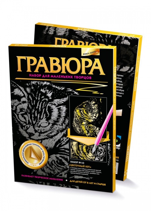 Наборы для творчества, фотография 9