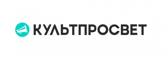КУЛЬТПРОСВЕТ, фотография 2