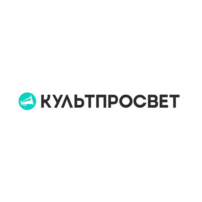 КУЛЬТПРОСВЕТ, фотография 3
