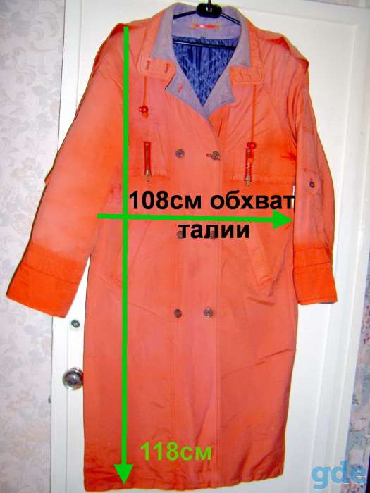 Плащ-пальто, утепленное с поясом, р.48-50, фотография 3