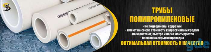StroyKat - отопление, канализация и водопровод, фотография 4