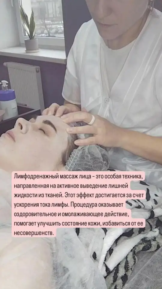 Косметик-эстетист, фотография 1