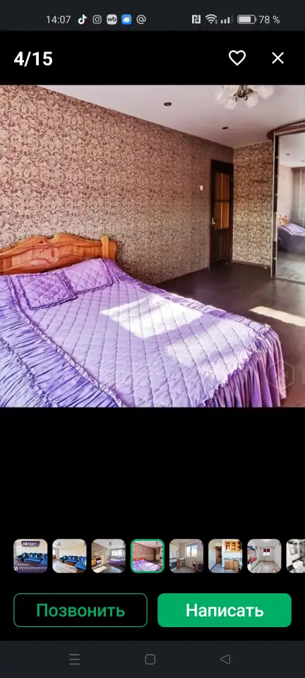 ПРОДАМ КВАРТИРУ 3-ЕХ КОМН В СЛУЦКЕ., фотография 11