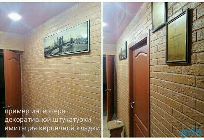 Отделочные и ремонтные работы, фотография 10