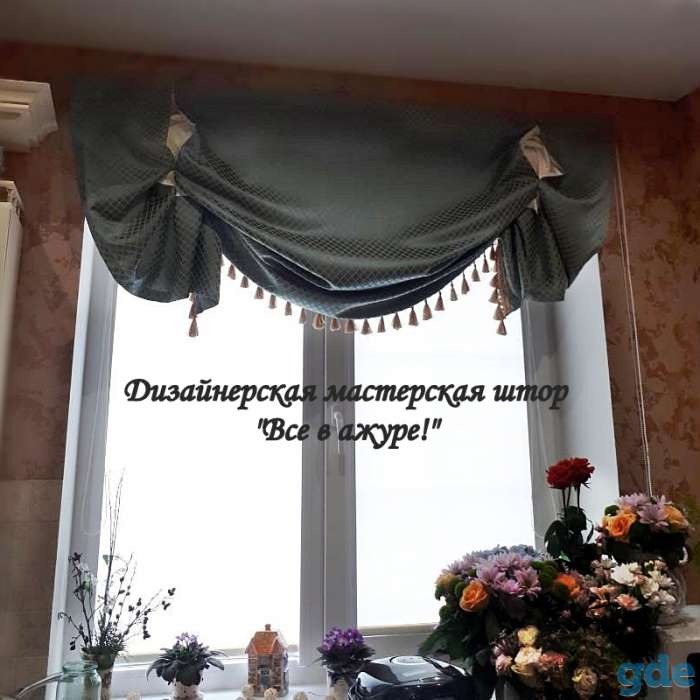Пошив штор. Профессионально!, фотография 2