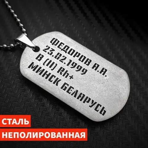 Украшения с гравировкой, фотография 4