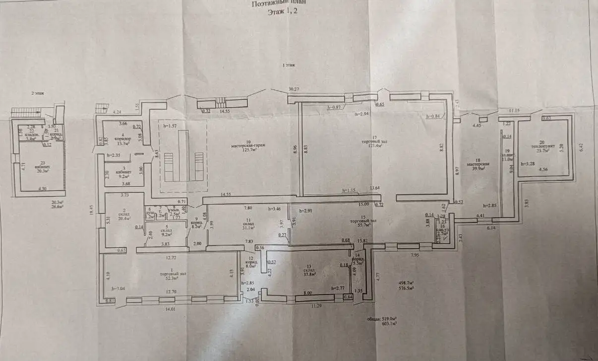 Продажа здания в Витебске, проспект генерала Людникова 2/2, фотография 1