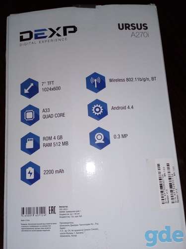 планшет DEXP Ursus A270i c чехлом, фотография 1