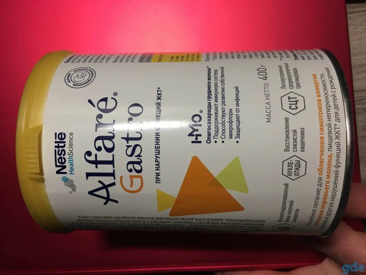 Детское питание ALFARE GASTRO, фотография 4