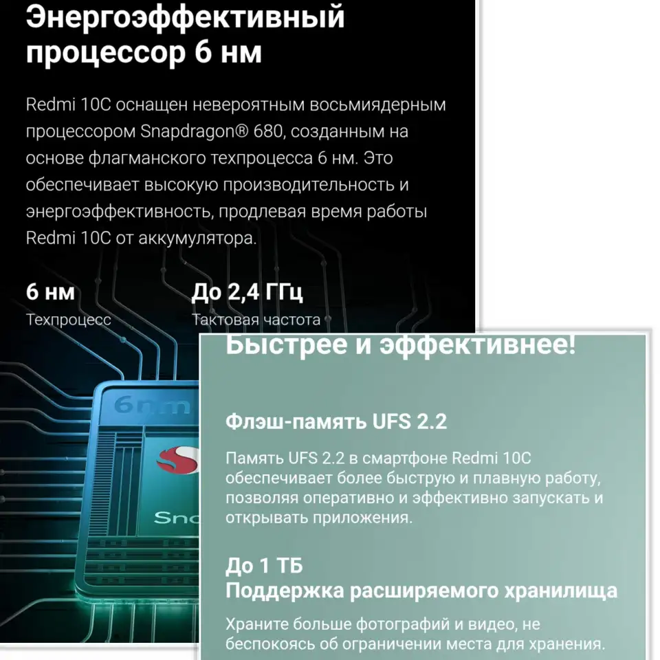 Xiaomi redmi 10C 42гб/6432гб ТОРГ, фотография 9