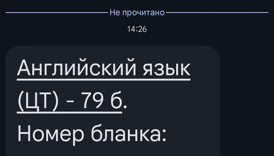 Подготовка к ЦТ/ЦЭ Английский, фотография 4