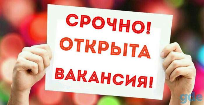 Специалист по работе с клиентами/менеджер по продажам, фотография 1