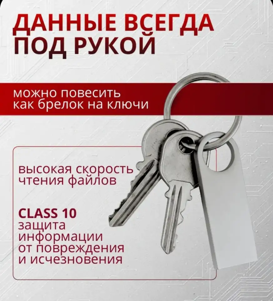 16 ГБ USB флешка 3.0 30 мбсек серебро flash, фотография 3