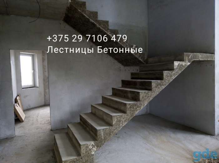 ЛЕСТНИЦА бетонная, Витебск и область, фотография 3