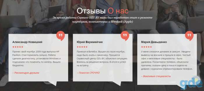 Срочный Ремонт любой сложности  ноутбуков ,планшетов и телефонов по выгодным ценам ., фотография 2