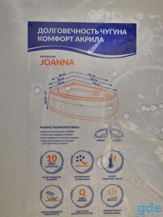 Продажа ванны, фотография 4