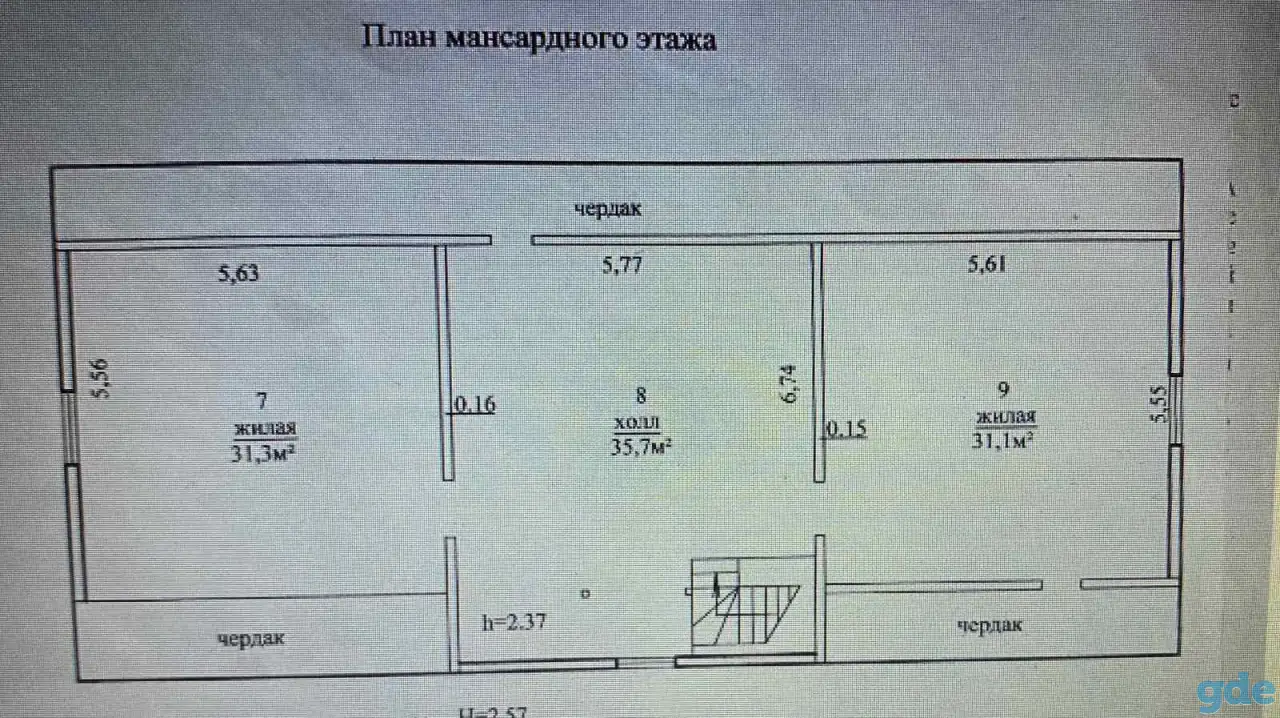 Продам дом, Минская область, фотография 12
