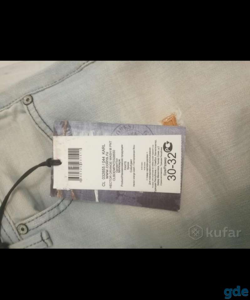 Продам джинсы, фотография 3