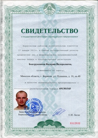 +375(29)364-78-45. Прочистка канализации в Минске. Устранение засора труб., фотография 1