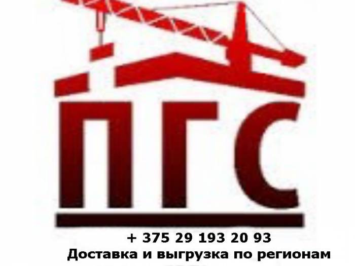 Блоки ПГС с доставкой, фотография 1