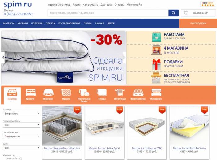 Создание сайтов и Web-дизайн, фотография 2