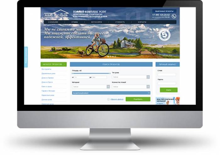Создание сайтов и Web-дизайн, фотография 5