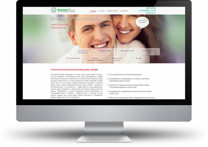 Создание сайтов и Web-дизайн, фотография 9