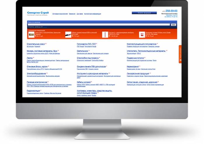 Создание сайтов и Web-дизайн, фотография 10