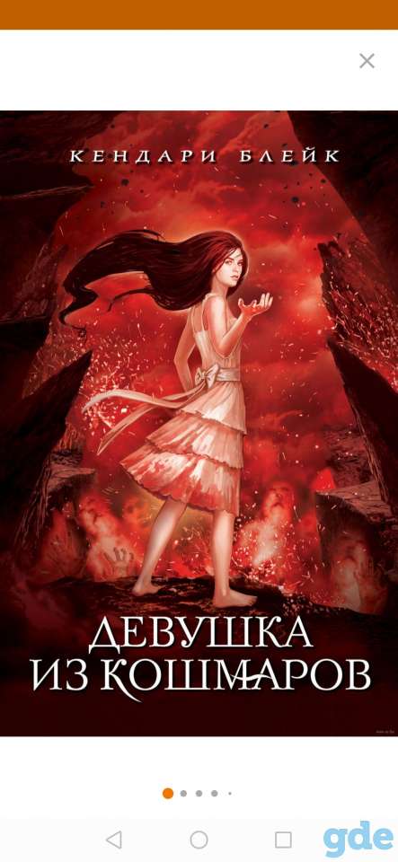 Книги, фотография 4
