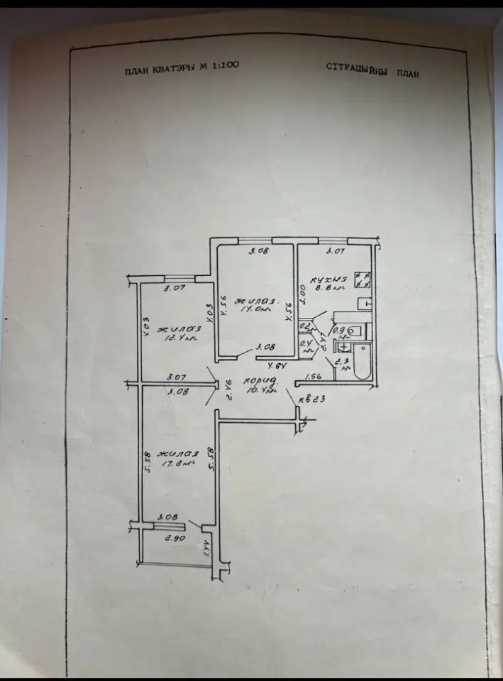 Продаётся квартира, ул Громова44, фотография 1