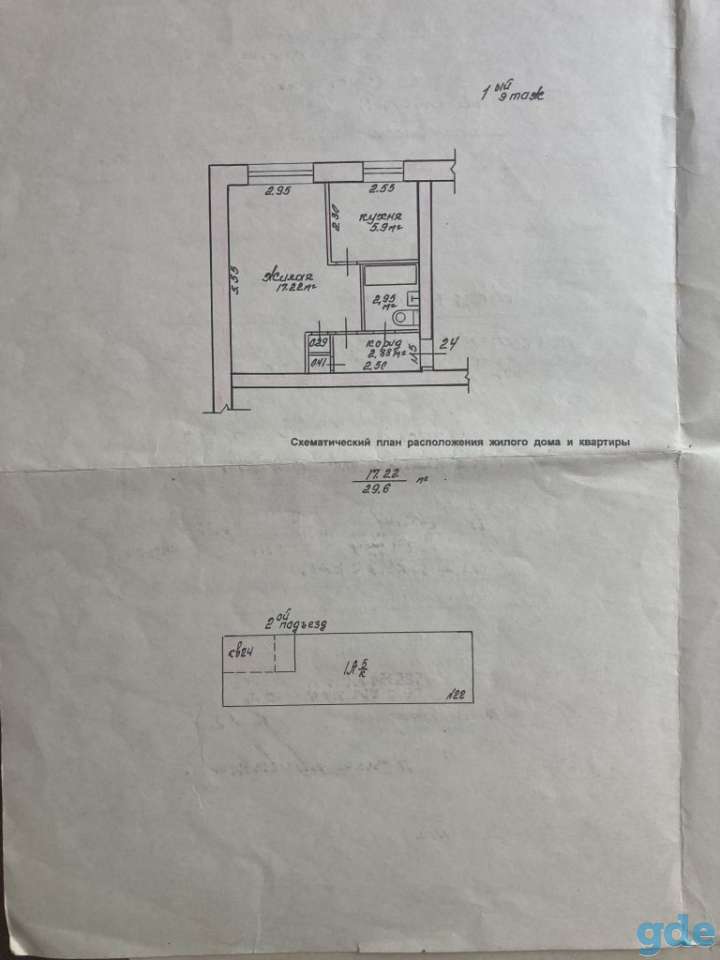 Продажа квартиры, ул. Ленинская 22, фотография 11