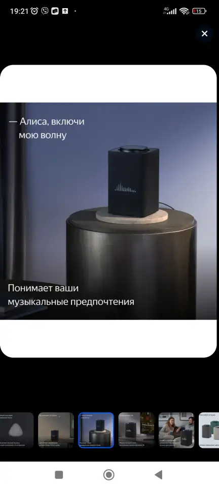 Продам новую акустическую систему, фотография 5