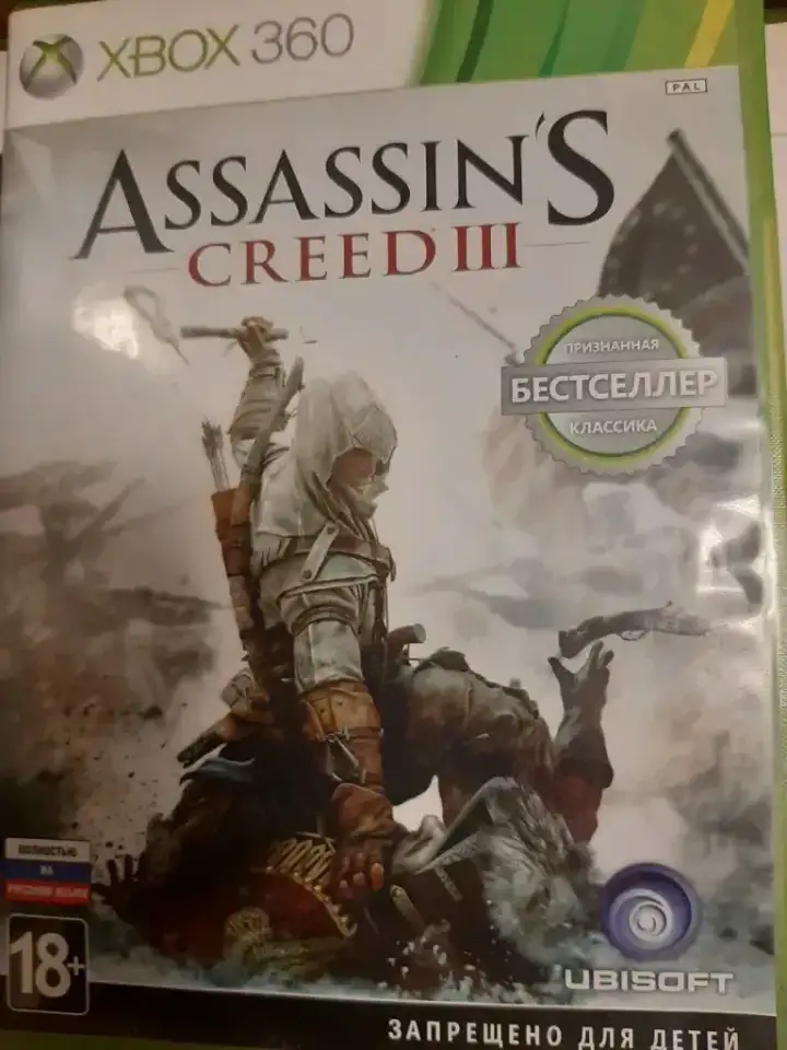 Прокат x box 360, фотография 1