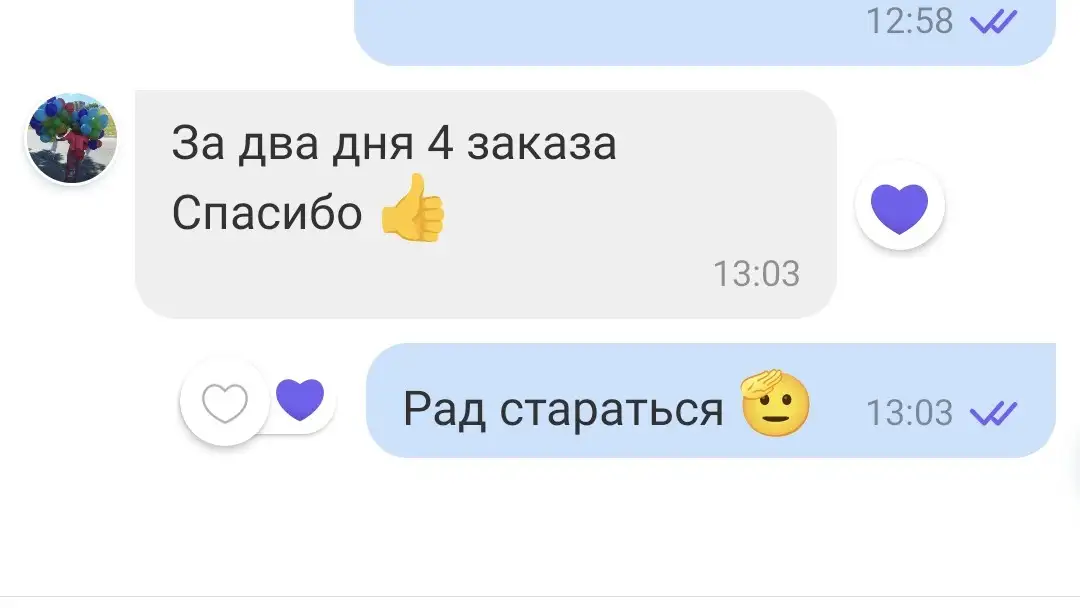 Контекстная реклама Яндекс и Гугл, фотография 3