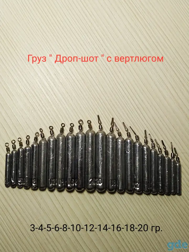 Груз Дроп-шот с вертлюгом, фотография 1