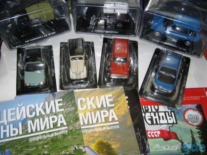 Журналы с автомобильками., фотография 2