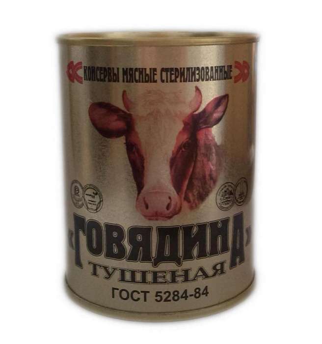 Закупаем ТУШЕНКУ, фотография 1