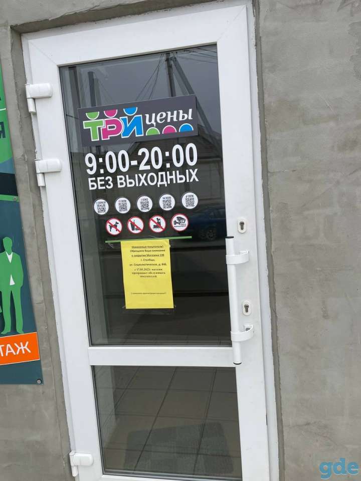 Сдам здание на привокзальной площади в аренду!, Социалистическая 84B, фотография 4