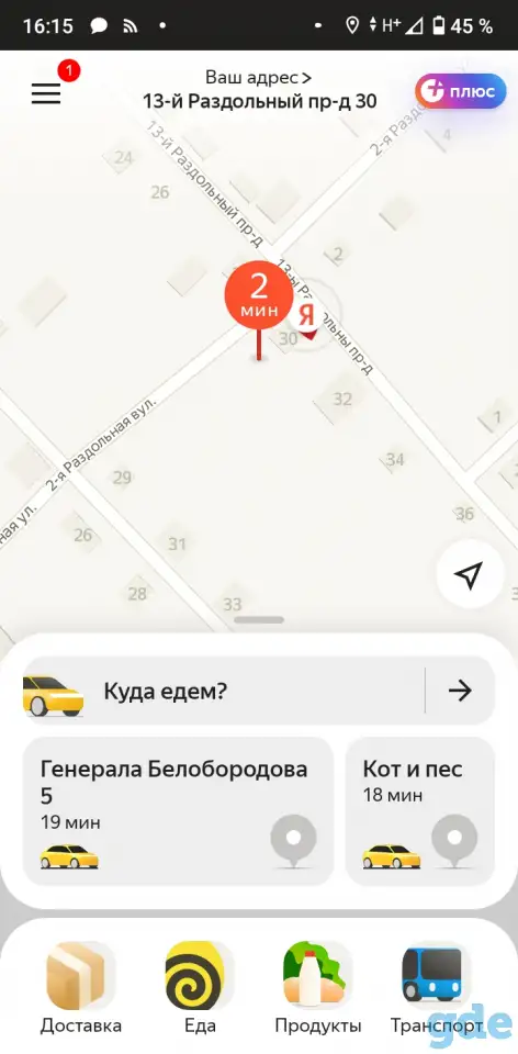 Продажа дачи, фотография 1