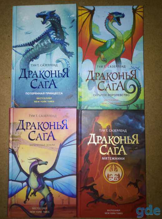Срочно продам детские книги, фотография 2